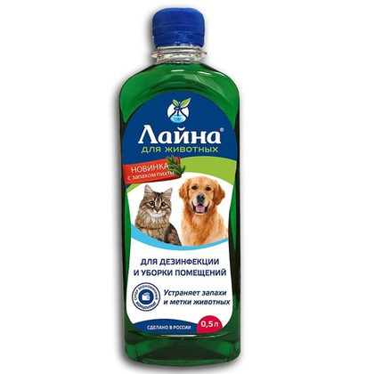 ЛАЙНА "Для животных" с пихтовым маслом для дезинфекции и уборки помещений, 500 мл
