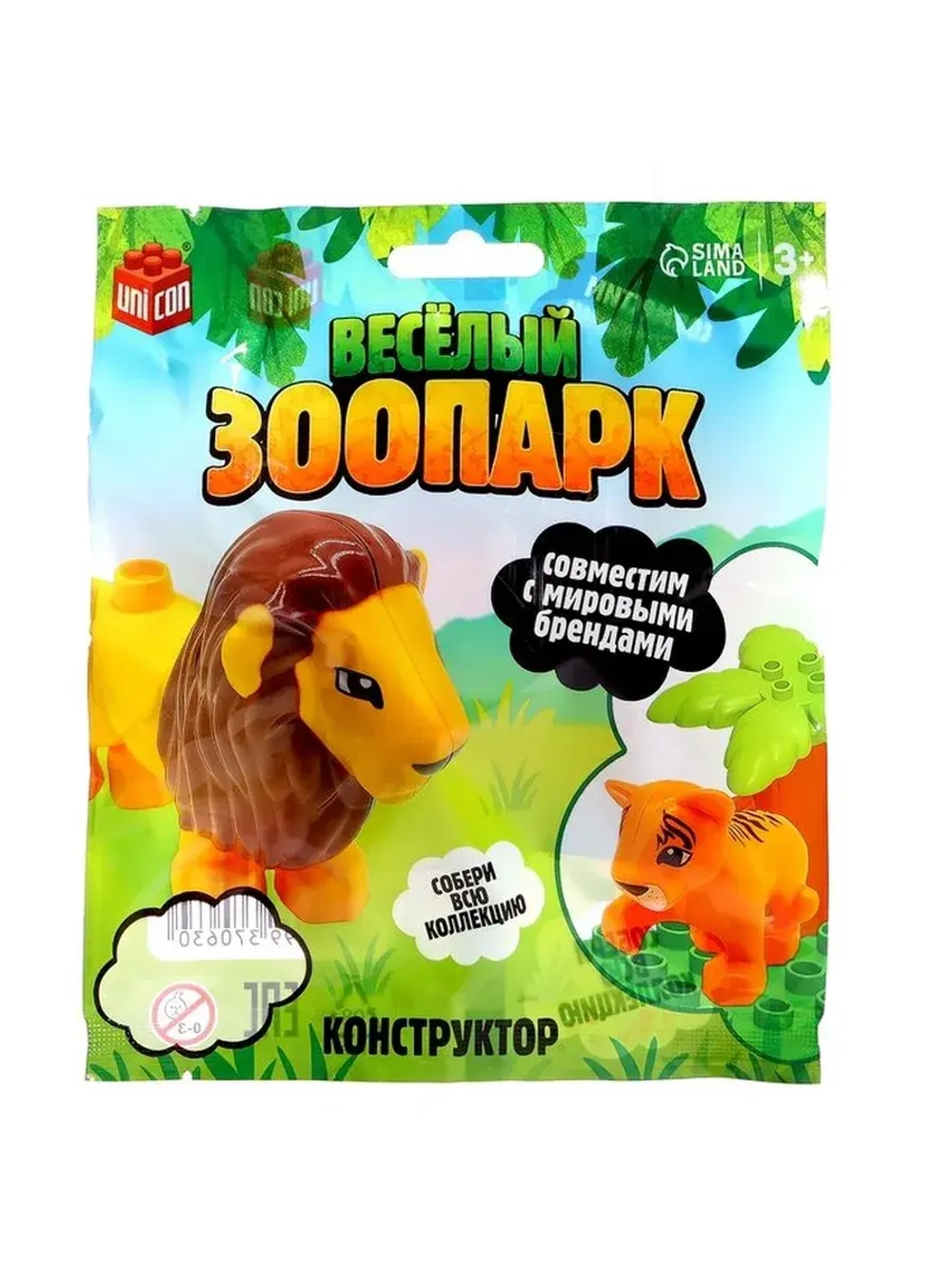 Фигурка для конструктора «Веселый зоопарк», МИКС