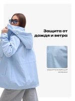 Ветровка с капюшоном удлиненная