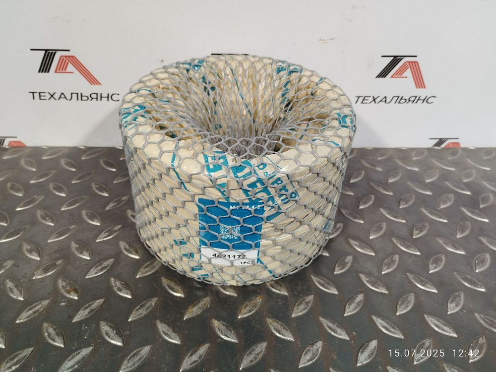 Втулка 4421175