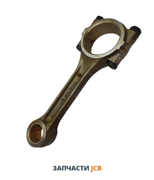Шатун в сборе JCB 02/100013, 02/101440, 3133710f071, 02-100013, 02-101440, 02100013, 02101440