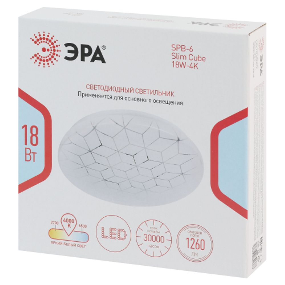 Светильник потолочный светодиодный ЭРА Классик без ДУ SPB-6 Slim Cube 18W-4K 4000К | Светильники SPB-6 без ДУ