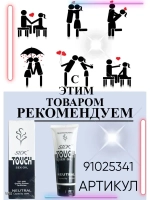 Фаллоимитатор двусторонний