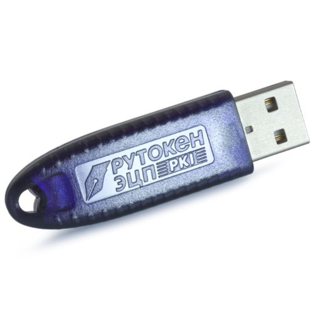 USB ключ
