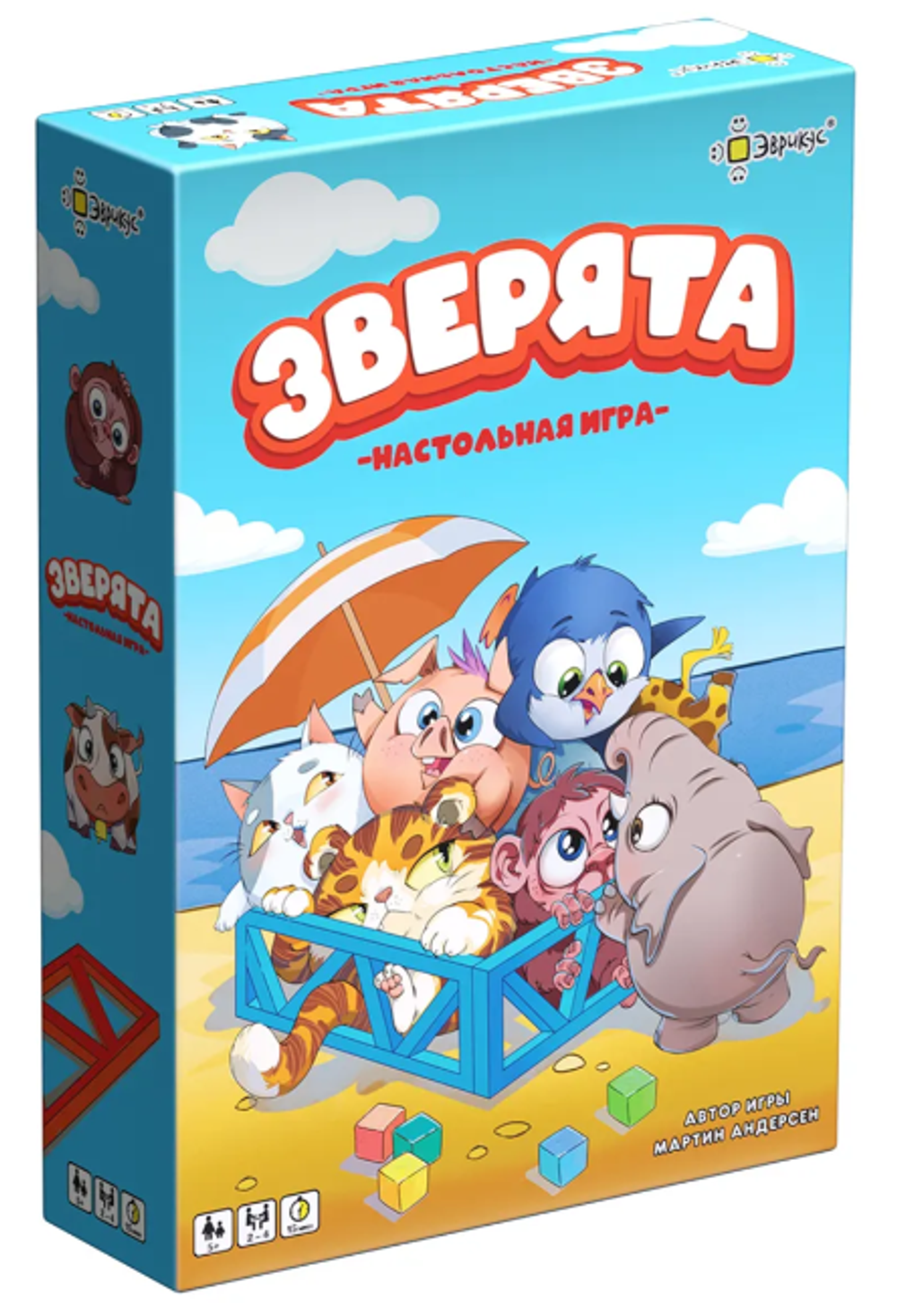 Настольная игра "Зверята"