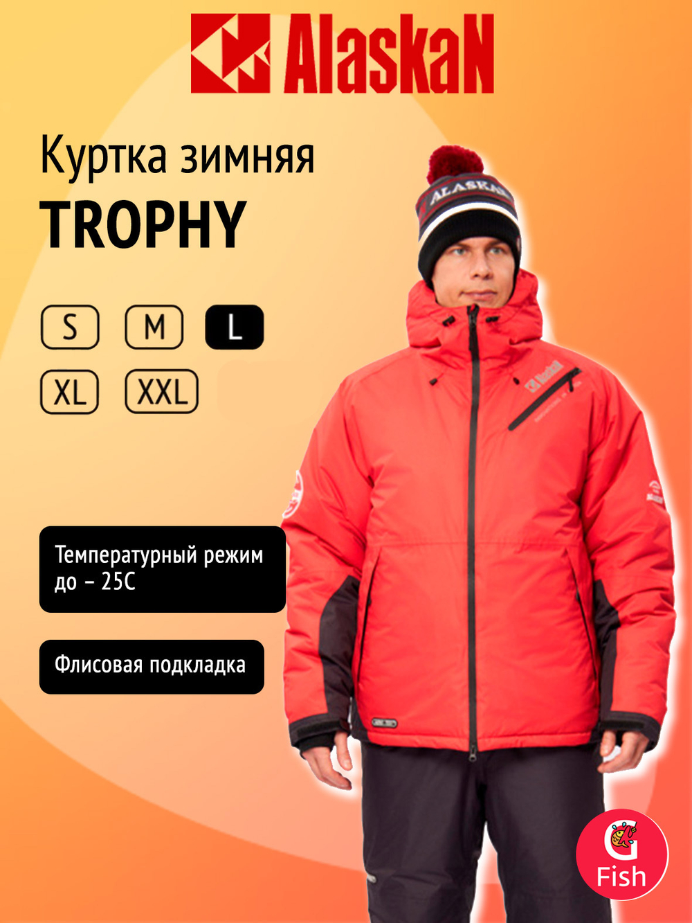 Куртка зимняя Alaskan Trophy L красный/черный