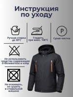 Куртка мужская демисезонная с капюшоном