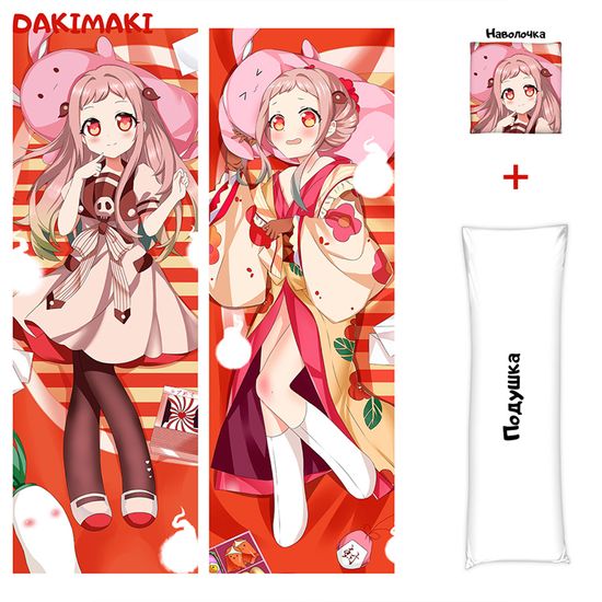 Дакимакура Нэнэ Яширо арт. 0883