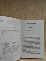 Рядовой исполнитель