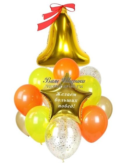 Букет шаров "Первый звонок"