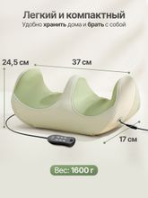 Вибромассажер для ног и ступней DFC LAZYCLOUD с проводным пультом управления