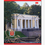 Тетрадь общая 48 листов на скрепке "Виды Санкт-Петербурга"