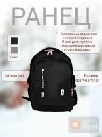 Ранец, рюкзак, QOZA