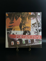 LP (3 часть) Рок Панорама - 1987. Фестиваль молодежной популярной музыки. Виниловая пластинка 12 дюймов. Мелодия СССР 1988 год.