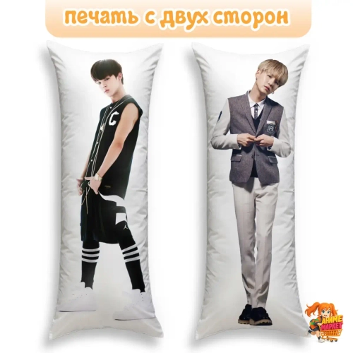 Дакимакура BTS Чимин и Шуга