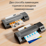 Ламинатор DELI "ET131" формат A3 (330 мм/мин)