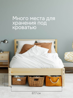 Кровать, 90х200, Тарва, односпальная, детская, для взрослых, из массива сосны, IKEA