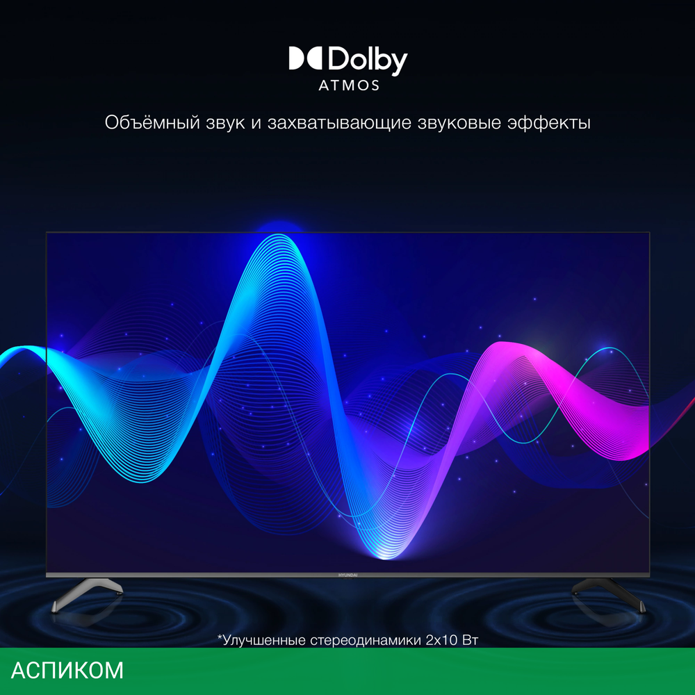 Телевизор LED Hyundai 75" H-LED75BU7009