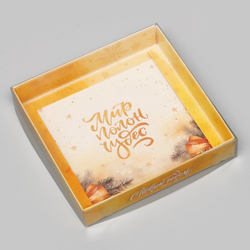 Коробка для печенья «Мир полон Чудес», 16×16×3 см