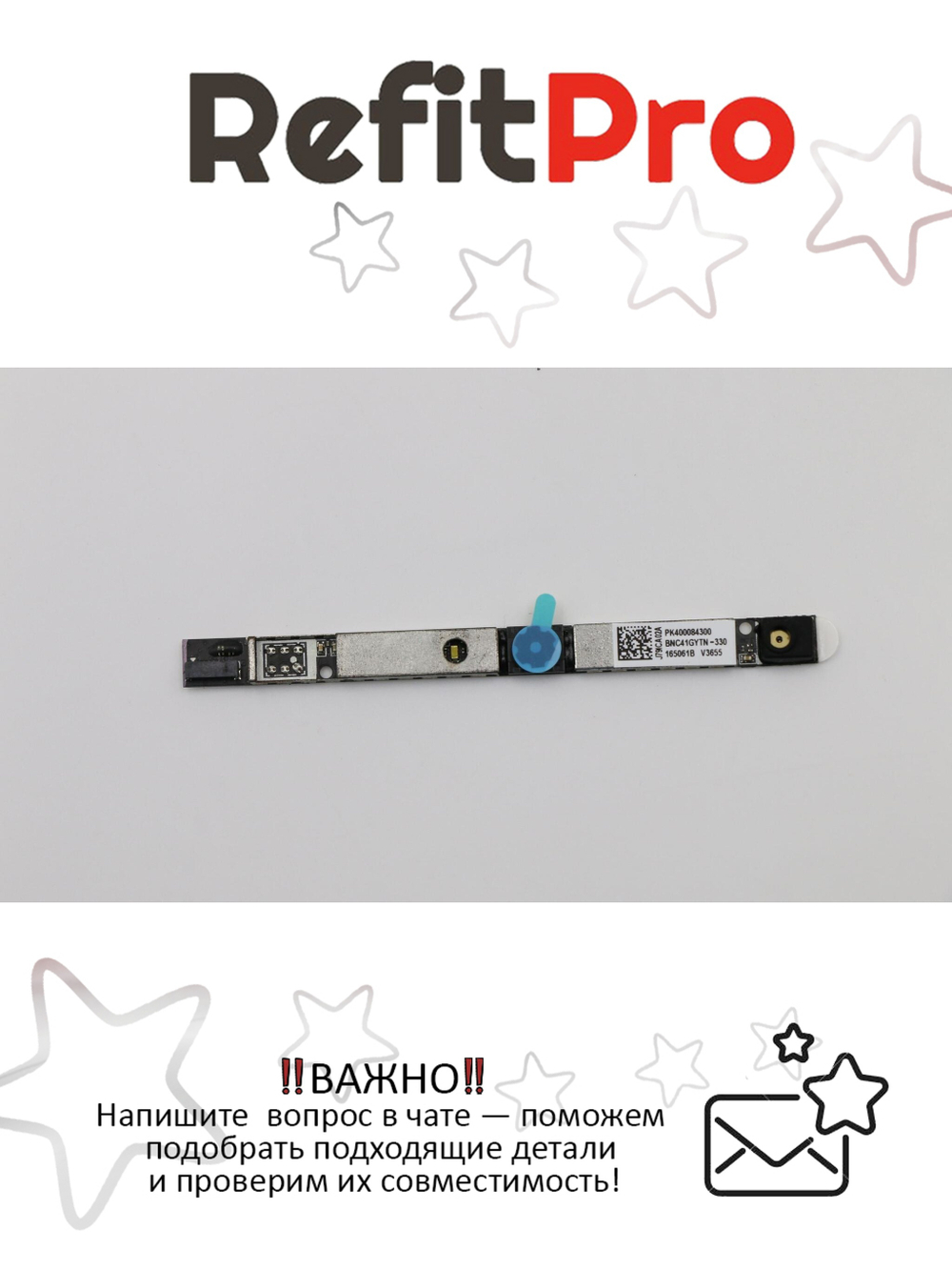 Веб-Камера для ноутбука Lenovo G50-30 HD 1M (5C20G91650), оригинал