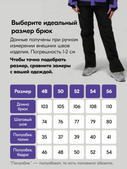 Горнолыжный костюм женский зимний фиолетового цвета 0027F