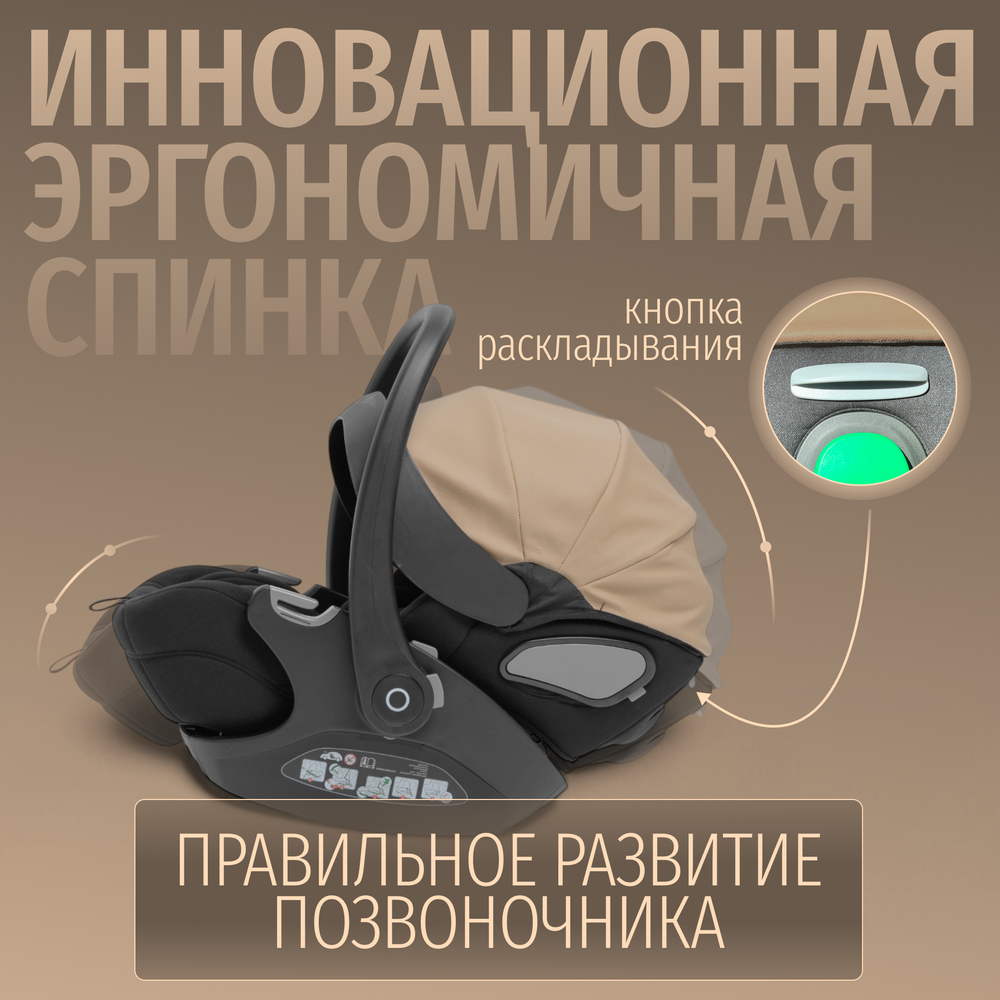 Модульная коляска BubaGO Pellegrino 3в1
