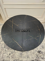 Стол круглый раздвижной "Лофт", черный каспий