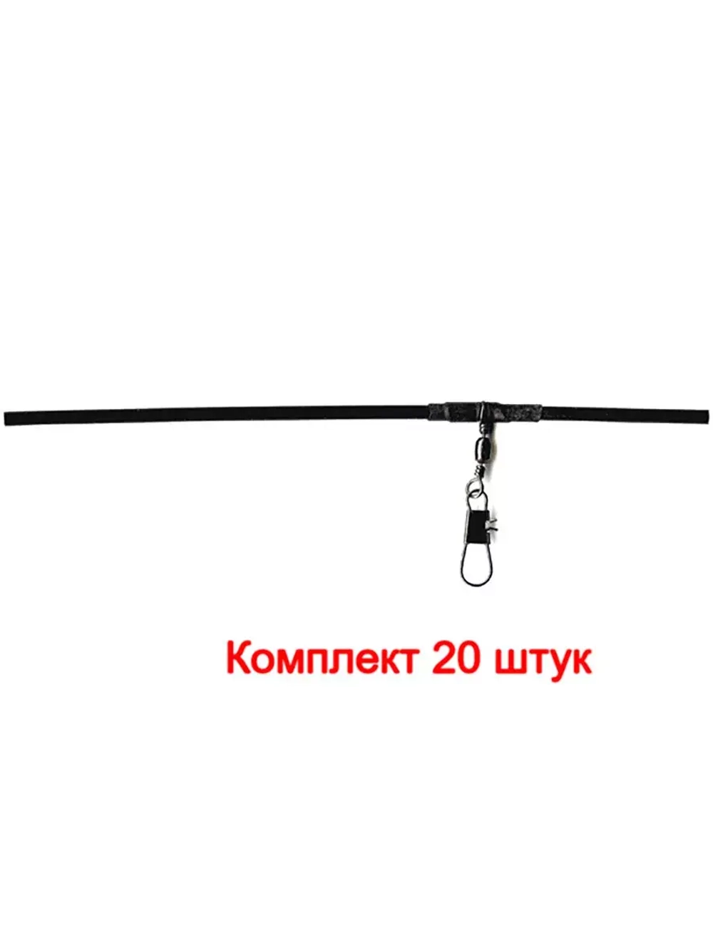 Противозакручиватель ECOPRO прямой 15см (20 шт.)