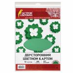 Цветной картон А4 ТОНИРОВАННЫЙ В МАССЕ, 10 листов, ЗЕЛЕНЫЙ, 180 г/м2, ОСТРОВ СОКРОВИЩ, 129312