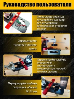 Шаблон для врезки мебельных петель круглый 35 мм/ Кондуктор для установки петель