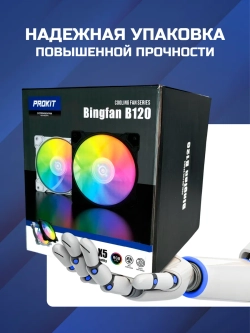 Кулеры для ПК ARGB 5шт Вентилятор для корпуса 120мм