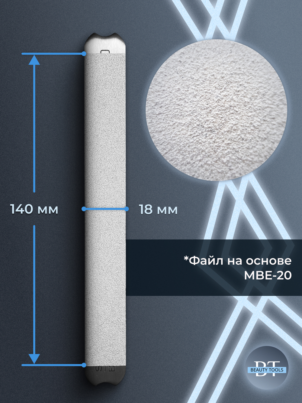 Блок файл-ленты пластиковой катушки Bobbinail 240 грит