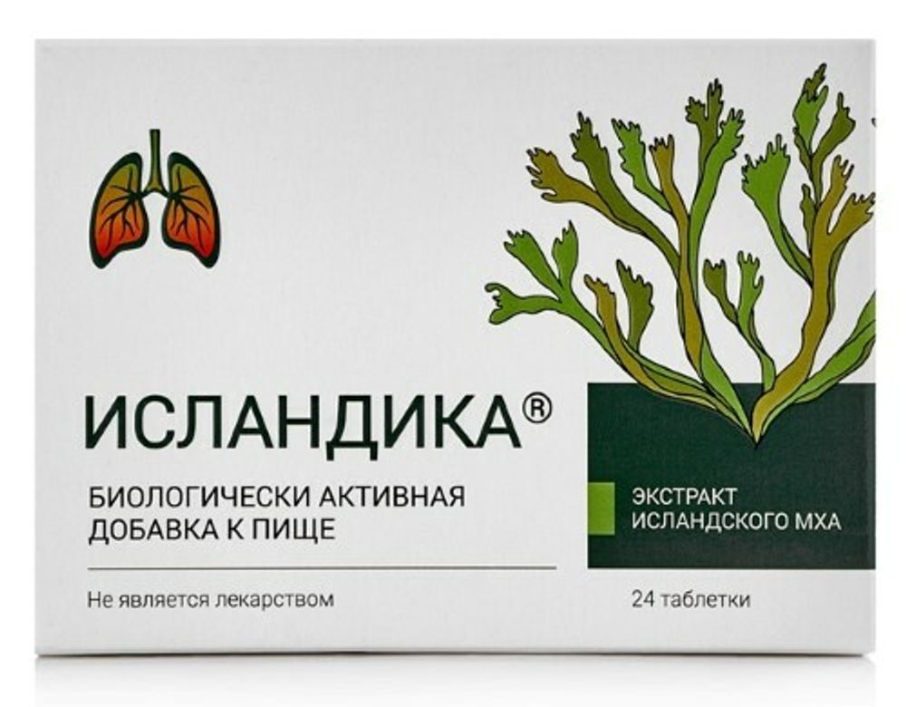 Экстракт исландского мха, ИСЛАНДИКА, 24таб