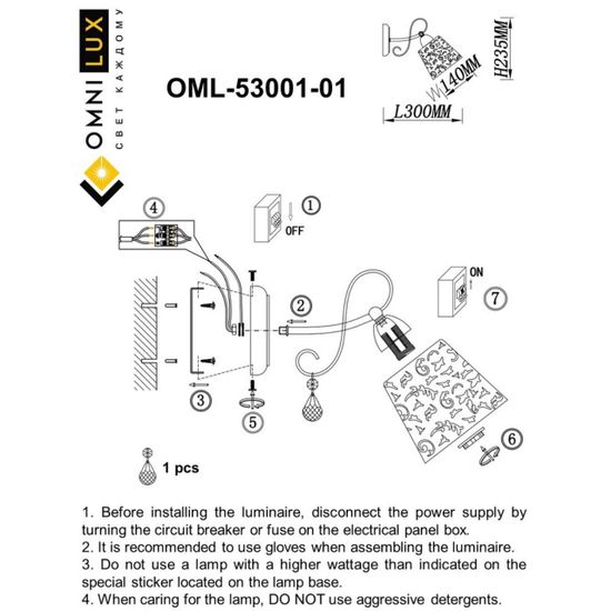 OML-53001-01