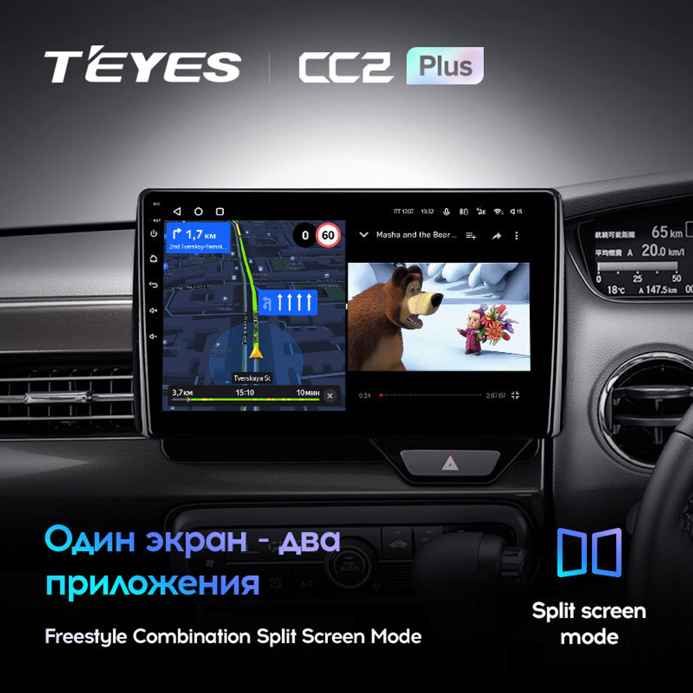 Teyes CC2 Plus 10,2" для Honda N-BOX II 2017-2021 (прав)