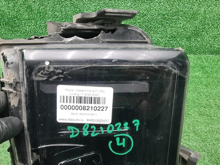 Битая Фара левая Lixiang L7 (2023-н.в.) LED