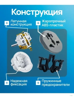 переходник с китайской вилки на российскую , переходник на евровилку , серый Латунь! R74S 16А Сетевой адаптер для путешествий