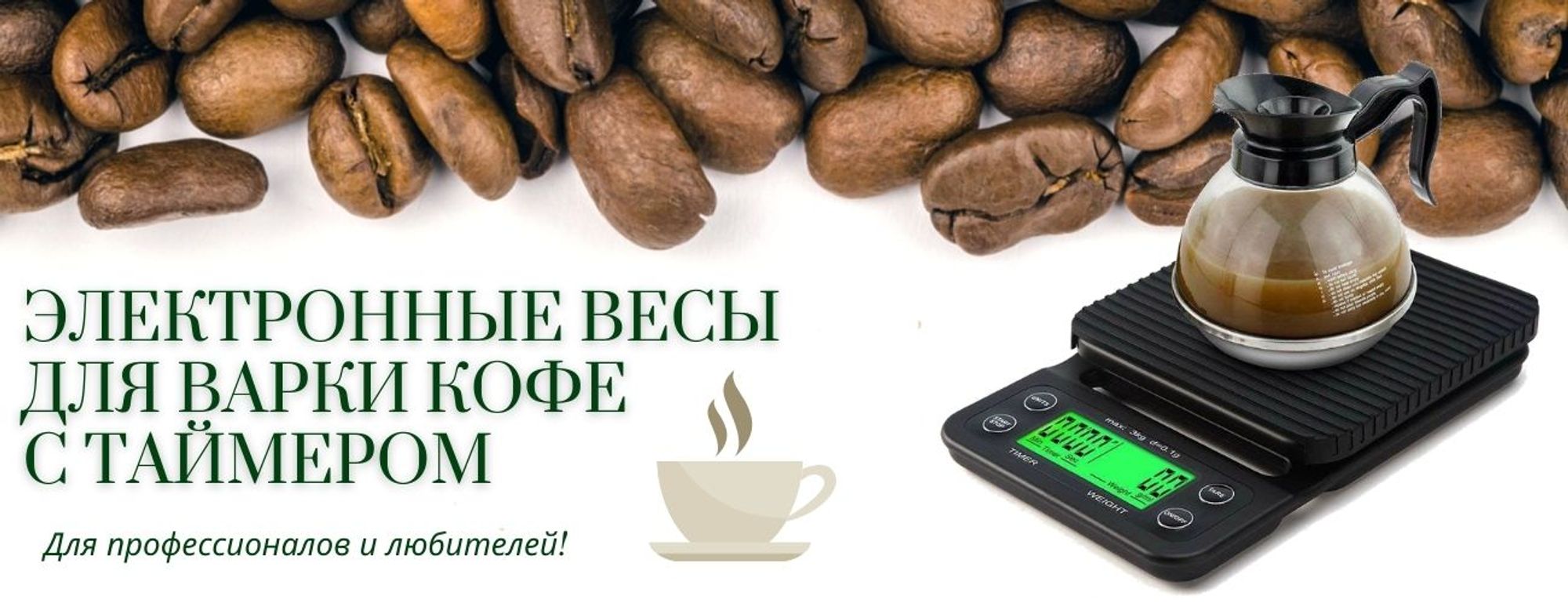 Слайдер Блок 7