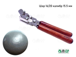 BULLET MOLD ROUND BALL 16 gauge 15.5mm