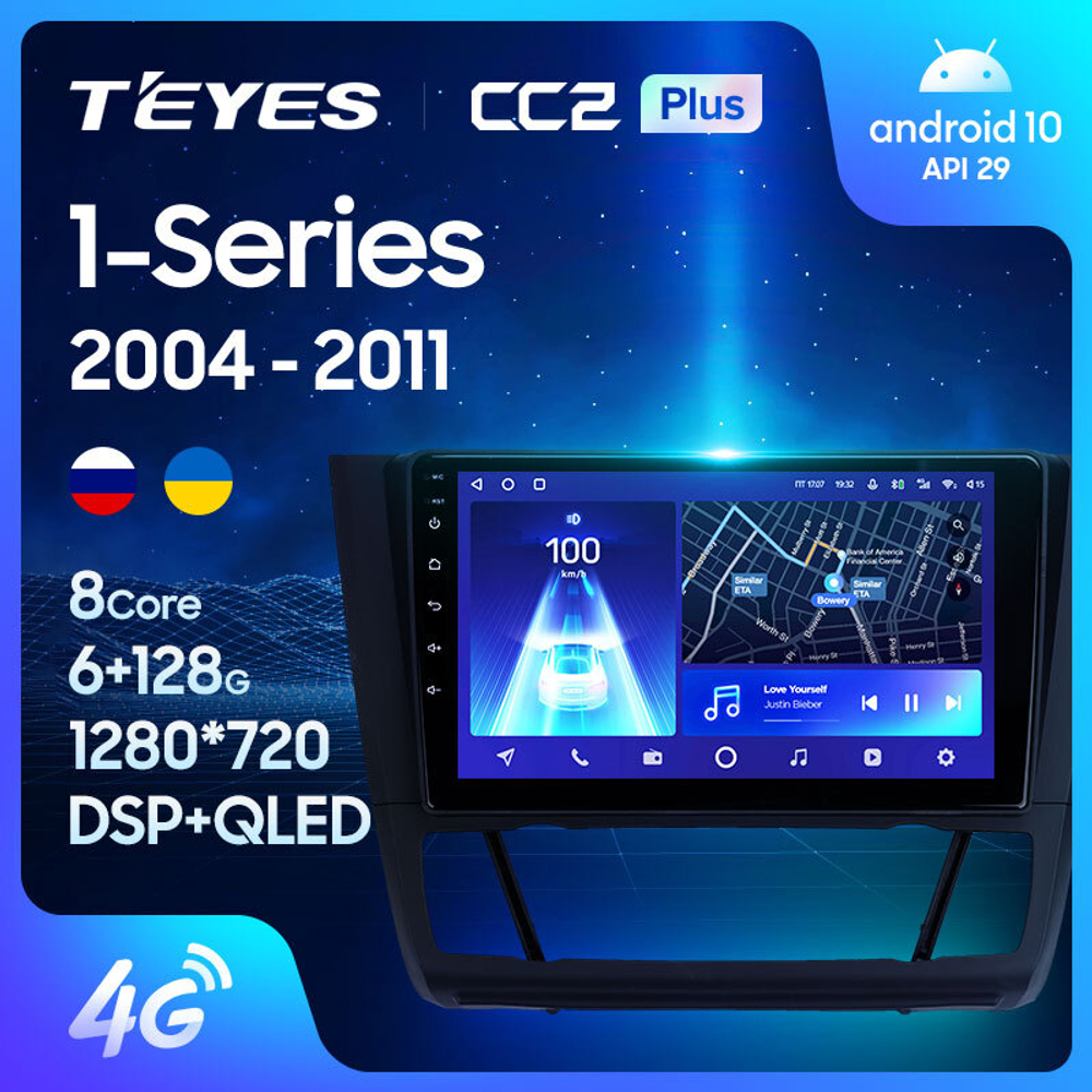 Teyes CC2 Plus 9"для BMW 1-Series 2004-2011