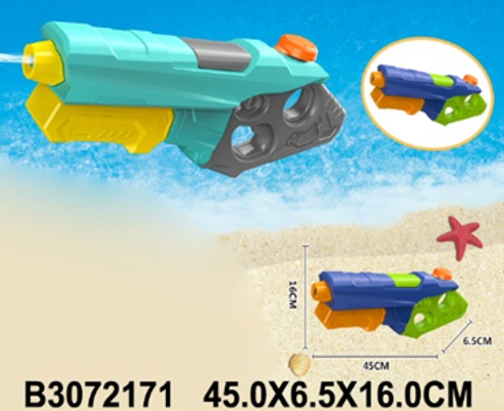 Игрушечное Водное оружие, LD-227A