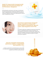 ROA cytomedy Восстанавливающая тканевая маска, 25 г*10шт.