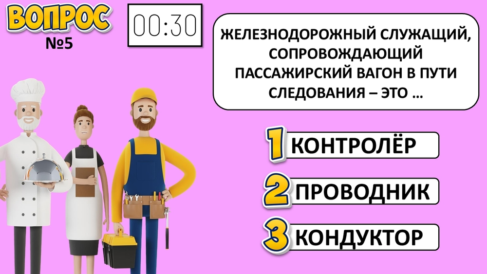 «КРУГОЗОР 2.0»