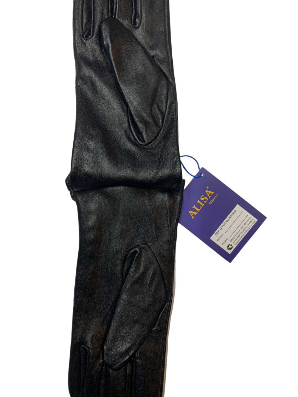 Перчатки. Женские. Материал верха: Кожаные. Подклад: Трикотаж-шерсть. 10 шт в упаковке.