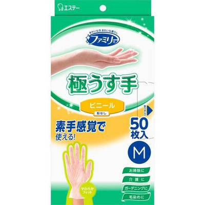 Перчатки хозяйственные виниловые тонкие тянущиеся полупрозрачные размер M 50 шт ST FAMILY