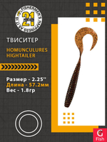 Твистер Pontoon21 Homunculures Hightailer, 2.5'', длина 63,5мм, вес 2,4гр,цвет 117