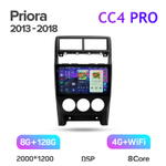 Teyes CC4 Pro 9" для Lada Priora 2013-2018