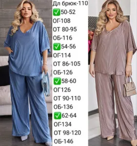 Костюм УК-696 Fabrika