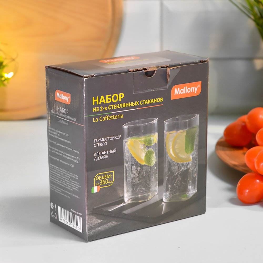 Набор стаканов 2шт 350мл "La Caffetteria"