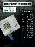 Реле низкого давления PS1-A3A (PCN 4370700)